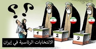 Caricatura crítica del régimen