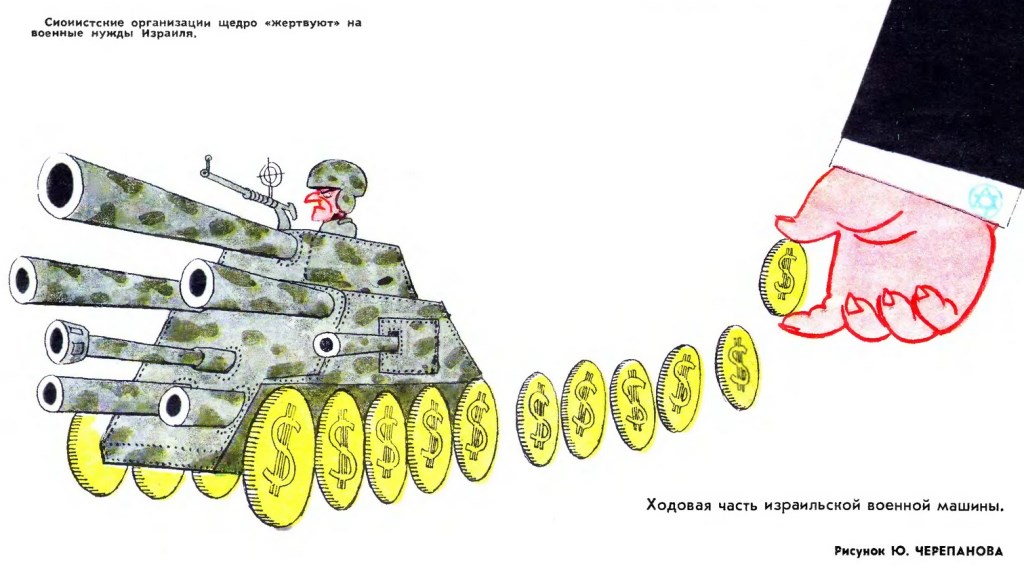 Magazine Kokodril, 1972