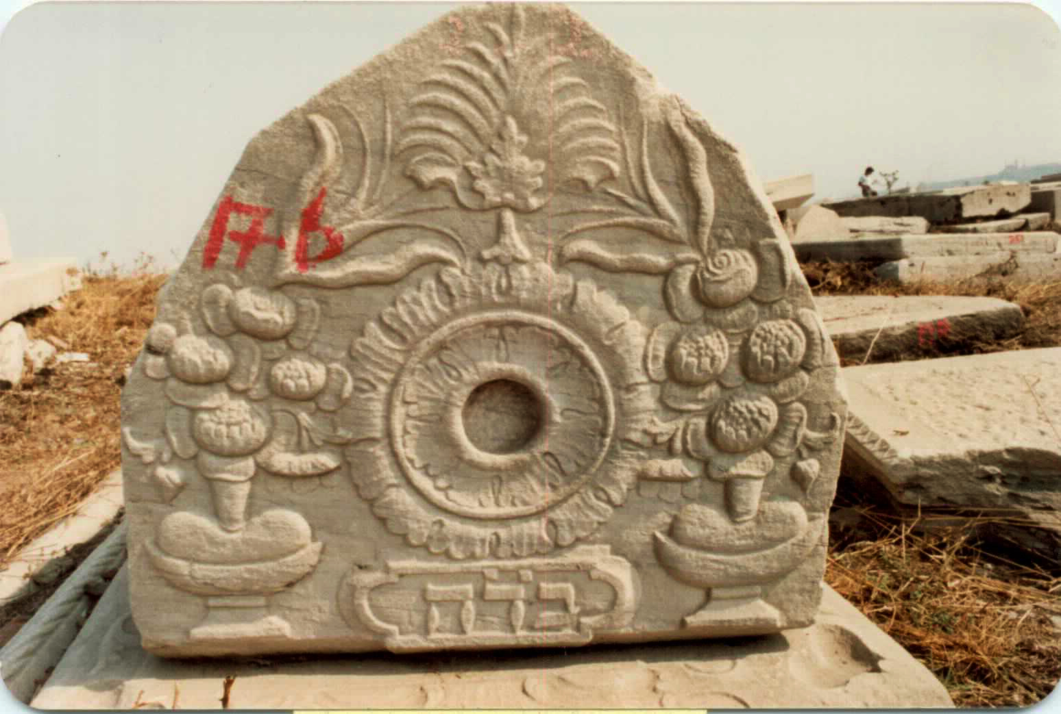 El lado de la lápida de Sol, esposa de Avraham Safami, d. 11 de marzo de 1775, cementerio Hasköy lote 2-2, núm. 176