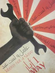 Poster del movimiento de trabajadores sirio