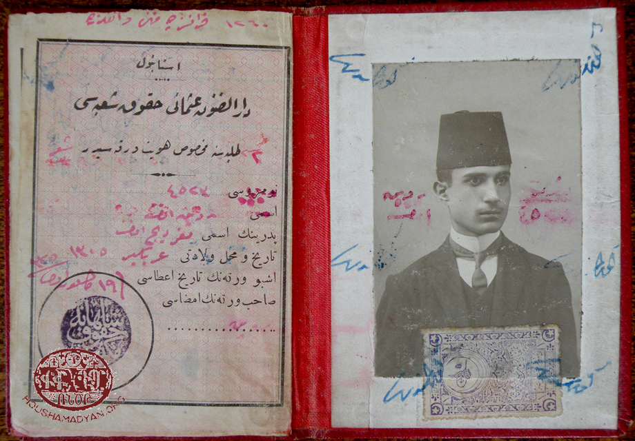 Diploma de la Facultad de Derecho de la Universidad de Estambul. Perteneció a Roupen Ter-Mikayelian (1893-1913)