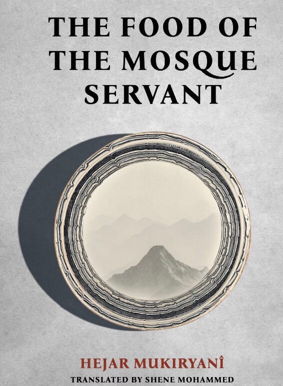 The Mosque Servant