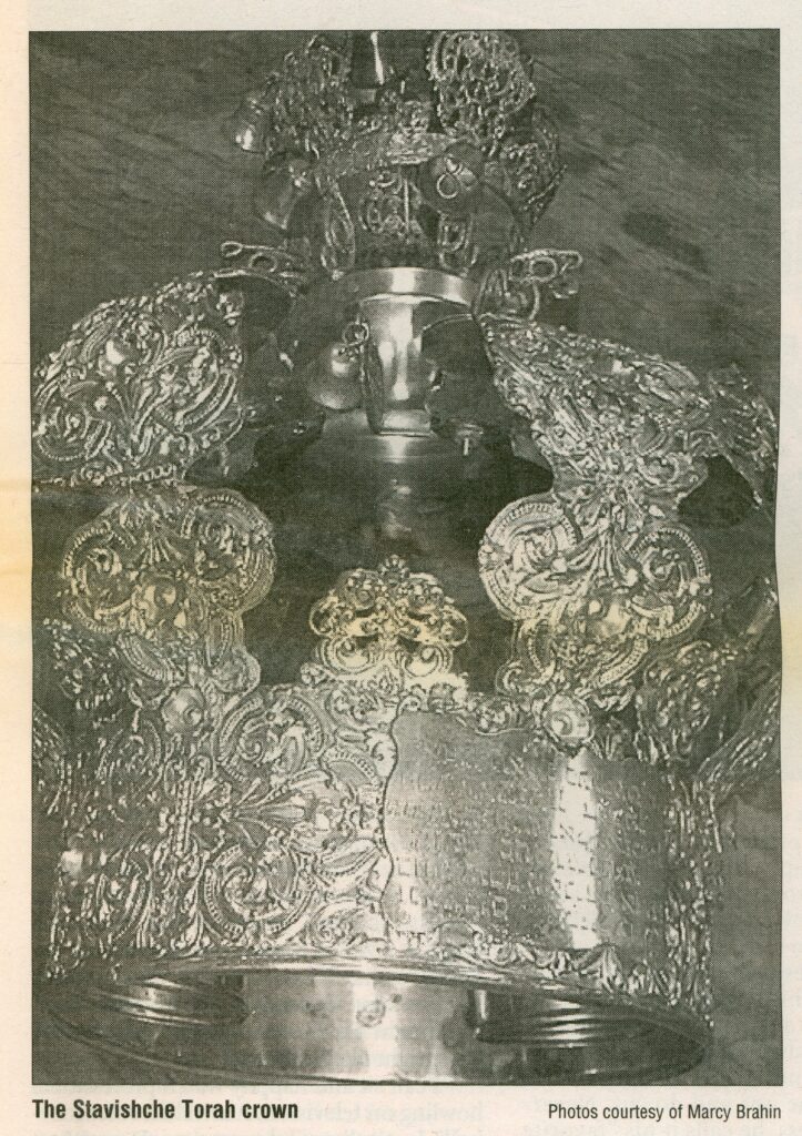 Corona de Torá de la aldea de Stavishche