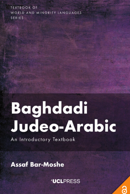 Recuperando el Judeoárabe bagdadí: un libro de texto introductorio.