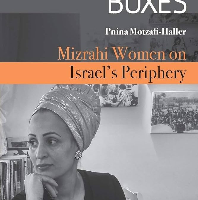 Cajas de hormigón: Mujeres mizrahi en la periferia de Israel.