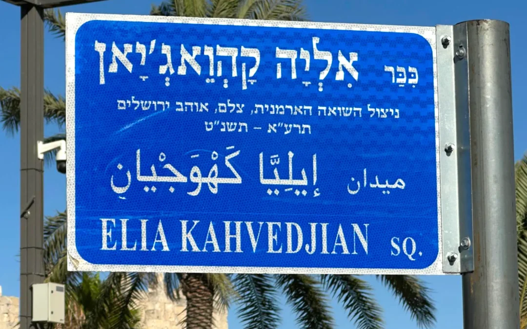 Los judíos armenios en Israel: un legado de migración y doble identidad