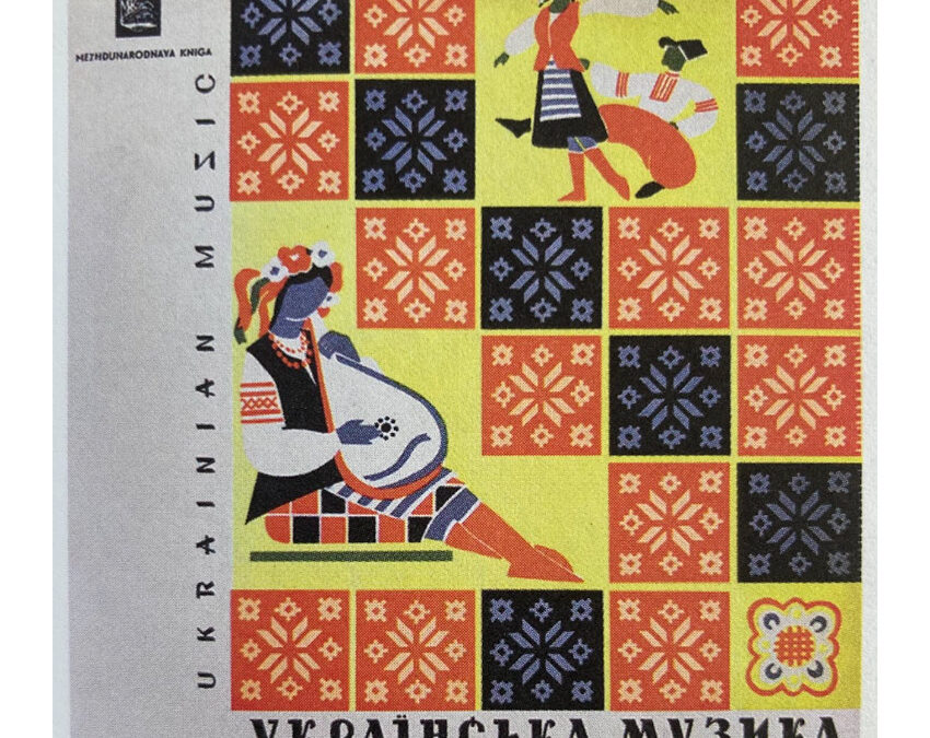 La identidad ucraniana en el diseño gráfico: descodificación de códigos